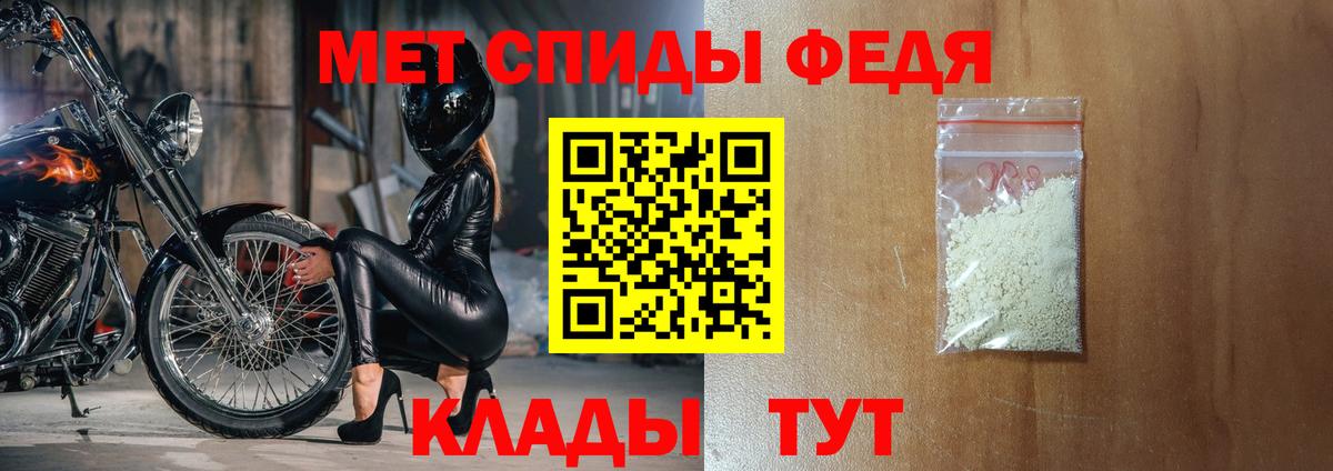 Amphetamine Premium Куйбышев