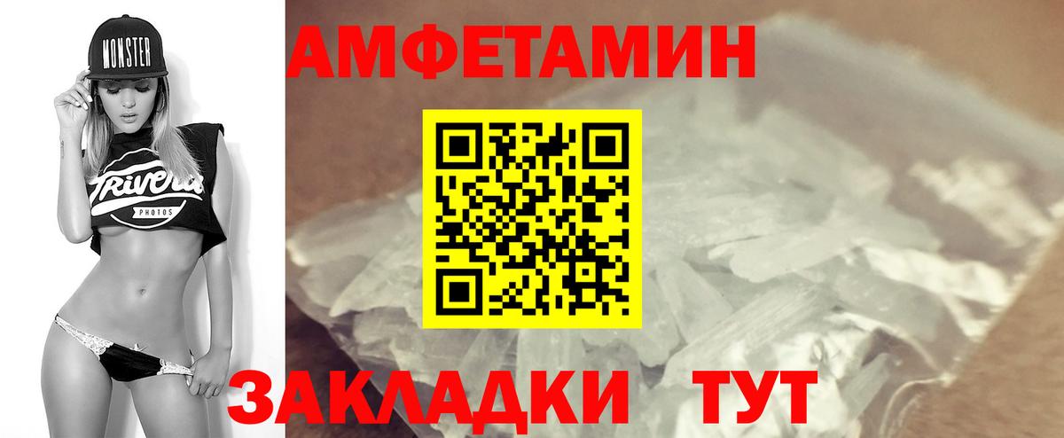 Куйбышев  Amphetamine  Вход с VPN  АМФЕТАМИН 97% 