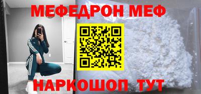 винт Изобильный