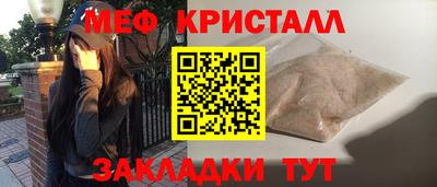 spice Ипатово