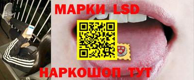 spice Ипатово
