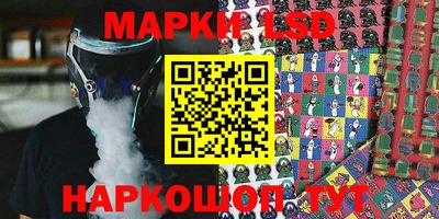 spice Ипатово