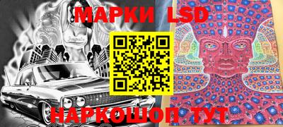 spice Ипатово