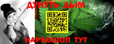 spice Ипатово