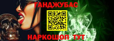 spice Ипатово