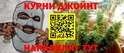 spice Ипатово