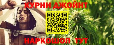spice Ипатово