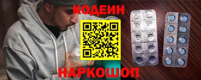 spice Ипатово