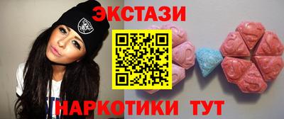 винт Изобильный