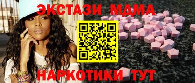 spice Ипатово