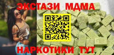 ECSTASY Ирбит