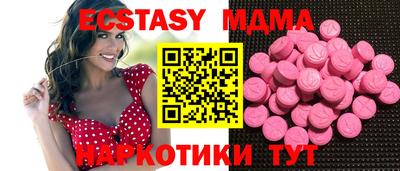 ECSTASY Ирбит