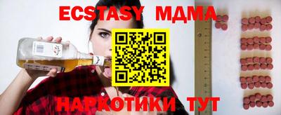 spice Ипатово