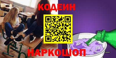 spice Ипатово