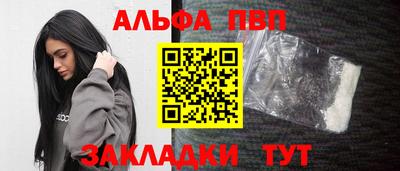 винт Изобильный