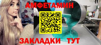 винт Изобильный