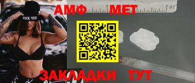 spice Ипатово