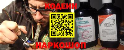 spice Ипатово