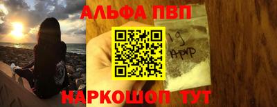 винт Изобильный