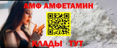 винт Изобильный