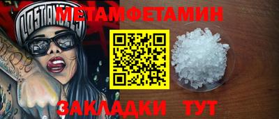 spice Ипатово