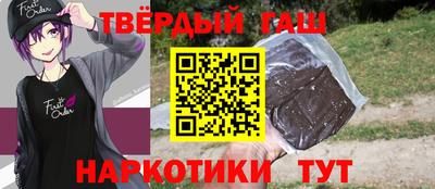spice Ипатово