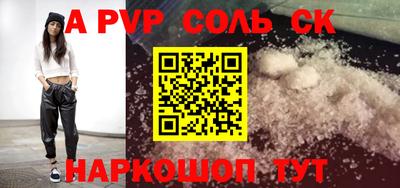 ECSTASY Ирбит