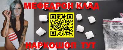 spice Ипатово