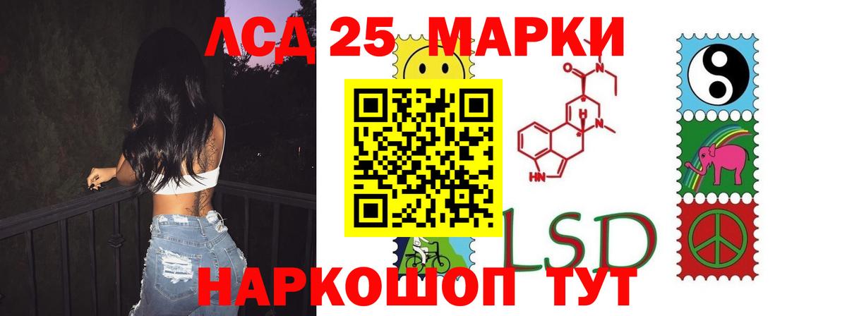 ЛСД экстази кислота Куйбышев