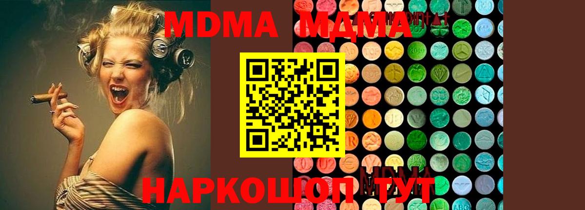 Псилоцибиновые грибы Куйбышев