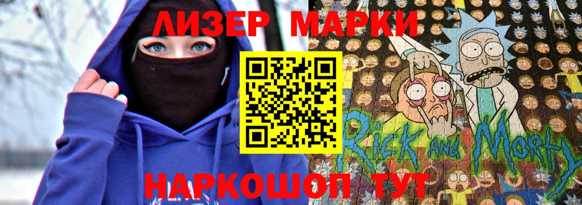 Марки N-bome 1,8мг  Вход с VPN  Марки N-bome  Куйбышев  Марки N-bome 1,8мг 