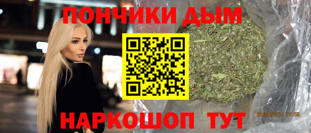 Шишки марихуана AK-47 Куйбышев