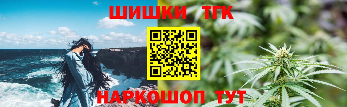 Каннабис Ganja  Бошки марихуана сатива  Бошки Шишки тримм  Бошки марихуана Ganja  Вход с VPN  Куйбышев 